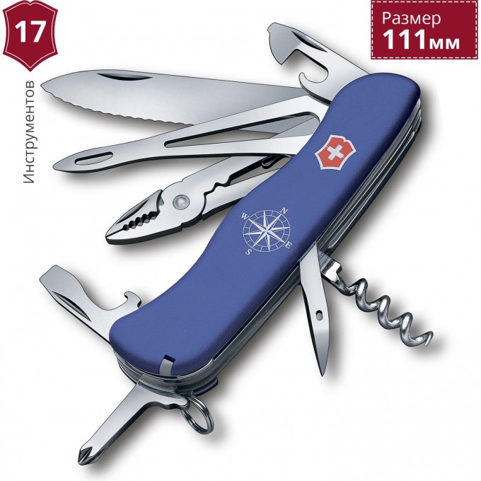 Нож VICTORINOX SKIPPER 0.9093.2W