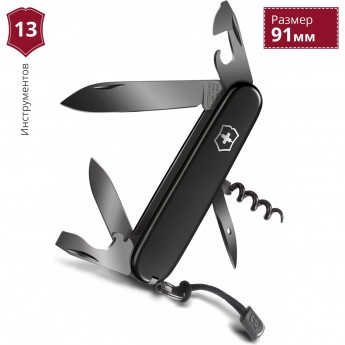 Нож VICTORINOX SPARTAN PS 1.3603.3P