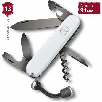 Нож VICTORINOX SPARTAN PS 1.3603.7P