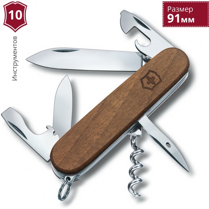 Нож VICTORINOX SPARTAN WOOD 1.3601.63