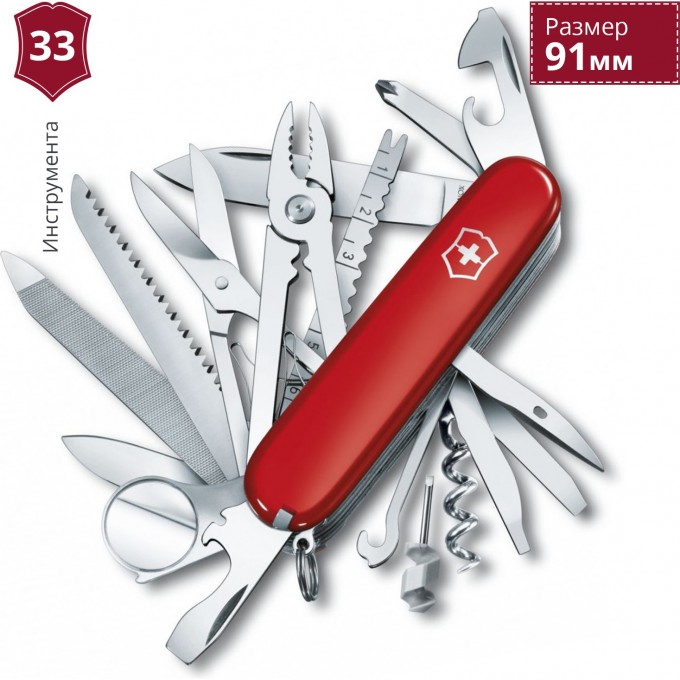 Нож VICTORINOX SWISS CHAMP 1.6795