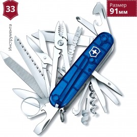 Нож VICTORINOX SWISS CHAMP 1.6795.T2