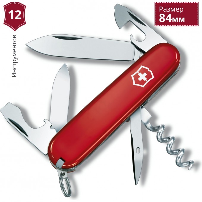 Нож VICTORINOX TOURIST 0.3603