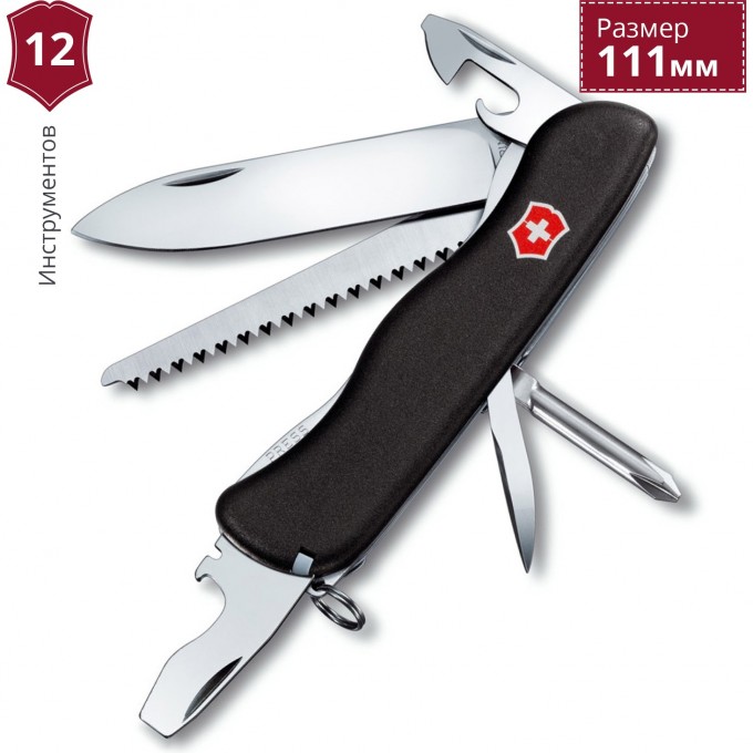 Нож VICTORINOX TRAILMASTER 0.8463.3