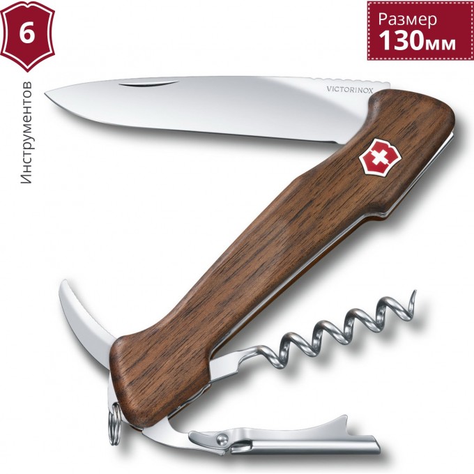 Нож VICTORINOX WINE MASTER 0.9701.63