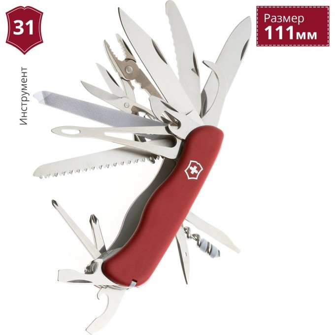 Нож VICTORINOX WORKCHAMP XL 0.9064.XL